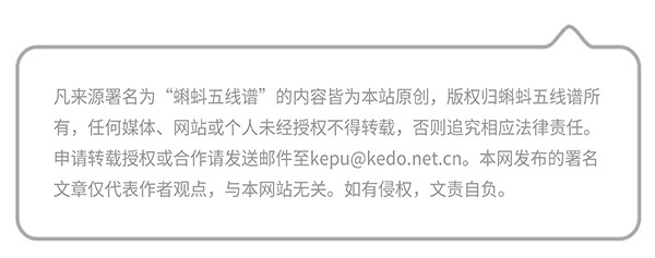 扫码加蝌蚪五线谱微信