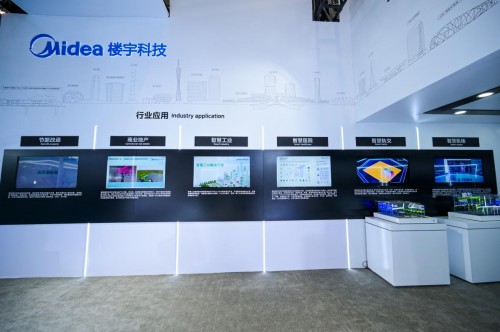 绿焕新生——美的楼宇科技给出建筑节能改造“更优解”