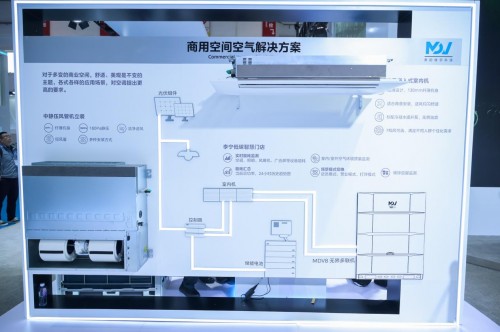 绿焕新生——美的楼宇科技给出建筑节能改造“更优解”