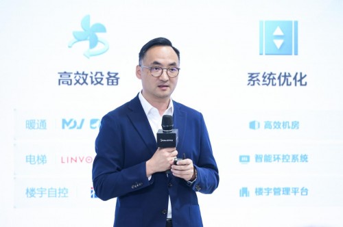 绿焕新生——美的楼宇科技给出建筑节能改造“更优解”