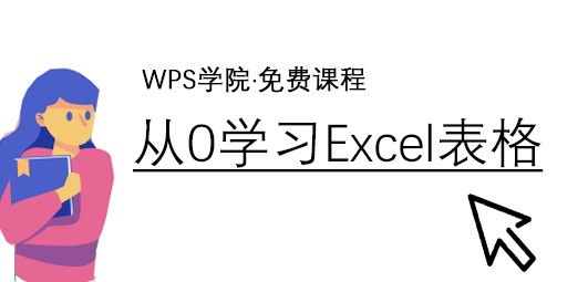 新手.png
