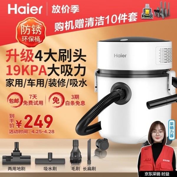 高效清洁神器！三款口碑爆棚的桶式吸尘器推荐