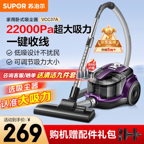 高效清洁神器！三款口碑爆棚的桶式吸尘器推荐