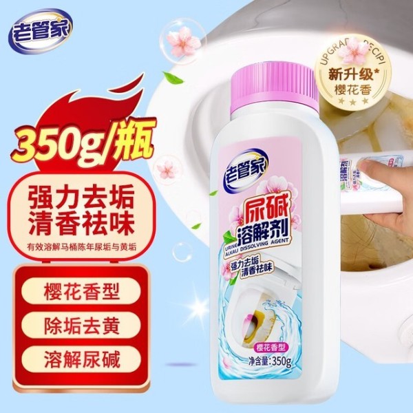 五大家庭清洁神器：专为管道堵塞难题打造的高效疏通剂精选指南