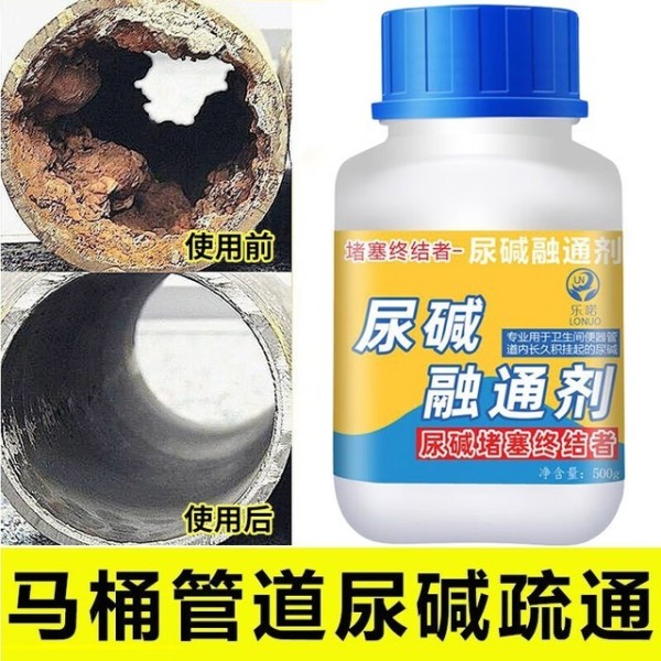 五大家庭清洁神器：专为管道堵塞难题打造的高效疏通剂精选指南