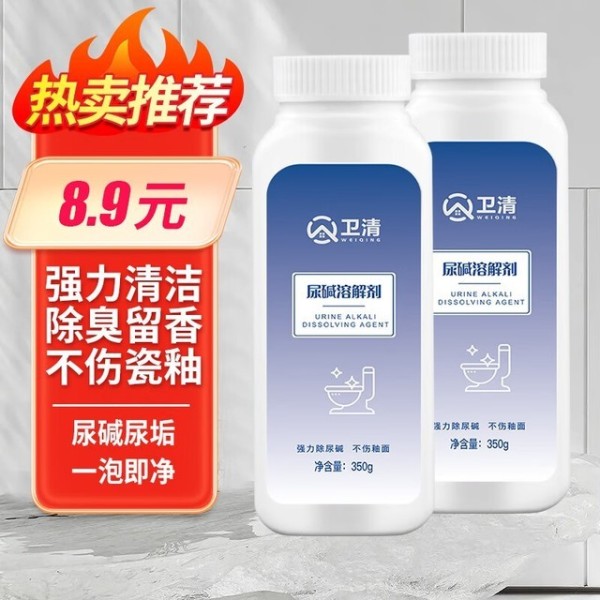 五大家庭清洁神器：专为管道堵塞难题打造的高效疏通剂精选指南