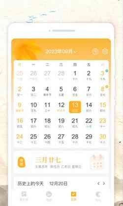 AI助手如何高效生成个性化日历日期与日程规划指南