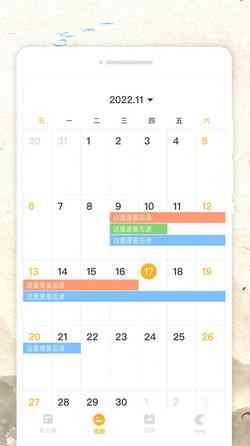 AI助手如何高效生成个性化日历日期与日程规划指南