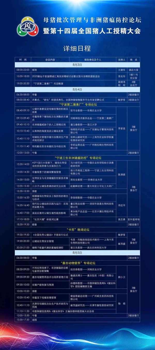 智能AI生成个性化日历脚本：涵日程规划、提醒设置与多场景应用指南