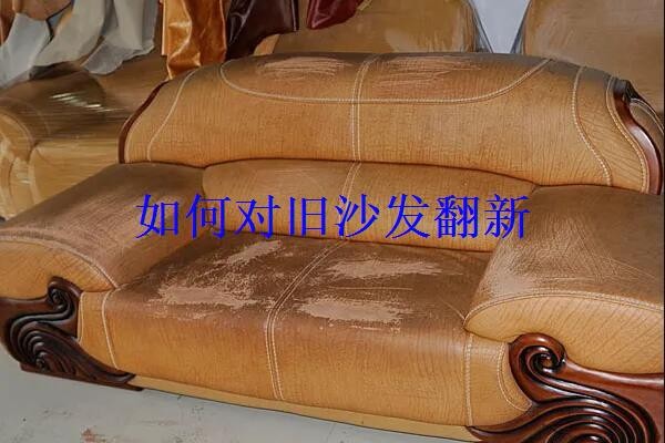 如何对旧沙发翻新?旧沙发翻新需要哪些工具?