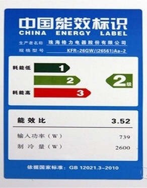 家庭用电省电小窍门 一空 调 - 红叶 - 日知斋