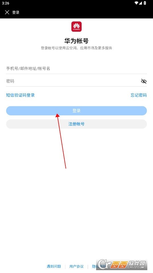 华为智慧生活手机版app