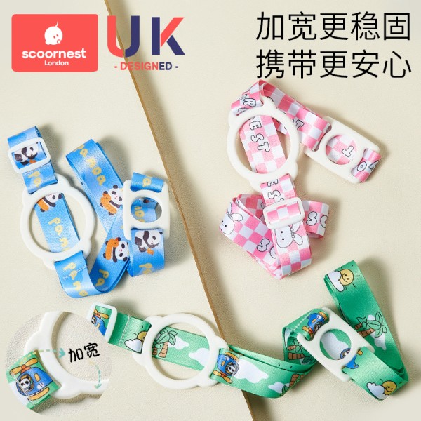 【科巢】儿童水杯背带便携斜挎保温杯矿泉水