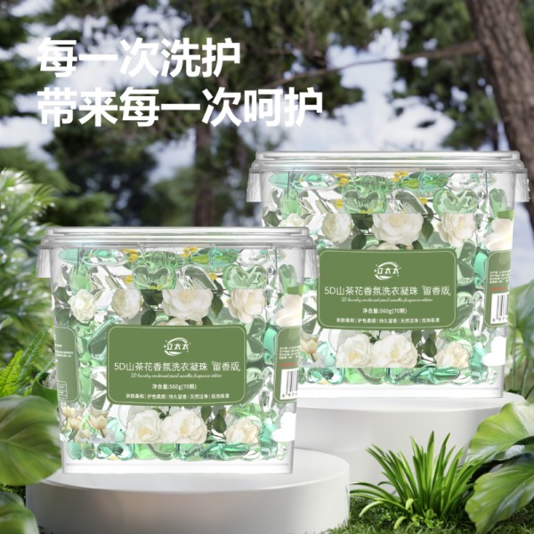 立太太5D山茶花香氛洗衣凝珠8g/颗*70颗