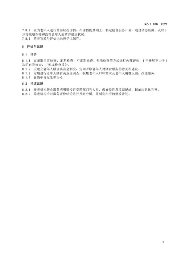 59421641175259030