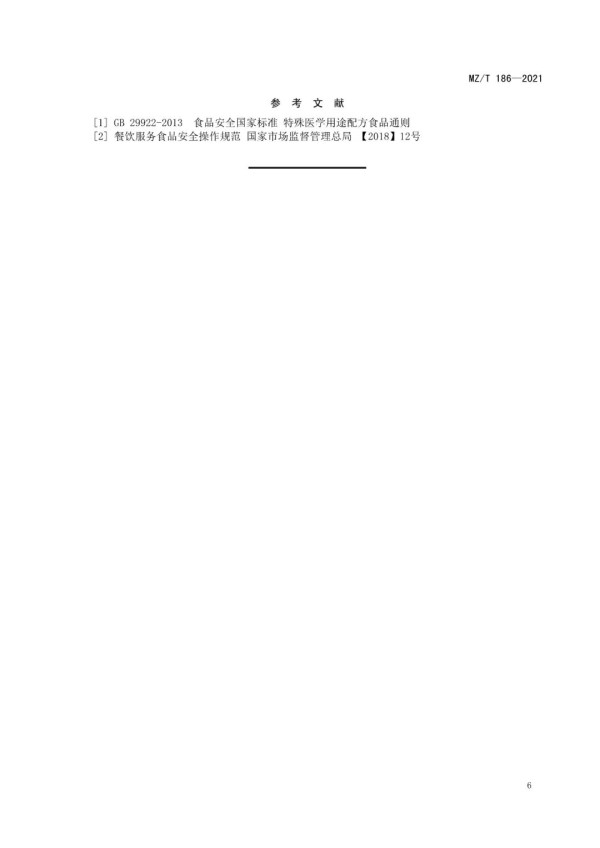 56811641175259258