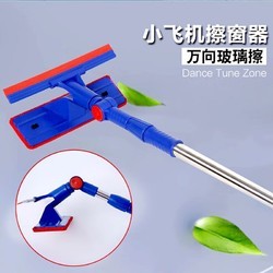 home maid 美家生活 擦玻璃神器家用双面洗刮专用工具窗户槽沟清洁家政保洁专用刮水器