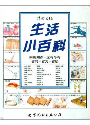 日常生活中的小妙招大揭秘，实用技巧分享 第1张
