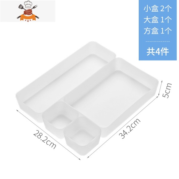 日式抽屉收纳盒内置分格整理盒器桌面文具厨房里面的小分隔盒子 敬平 小盒2/方盒1/大盒1 【共4件】5J大分里具