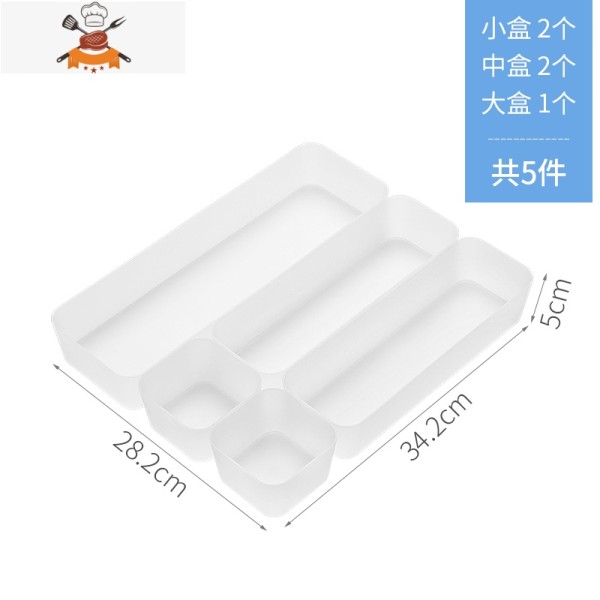 日式抽屉收纳盒内置分格整理盒器桌面文具厨房里面的小分隔盒子 敬平 小盒2/中盒2/大盒1 【共5件】76/桌器面