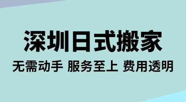 搬家后如何打扫卫生更高效？