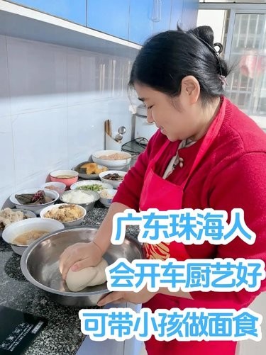 姐妹快冲‼️广州5500➕住家阿姨会开车