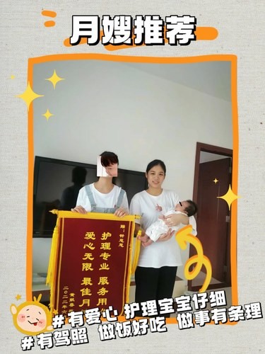 这些月嫂是宝妈的神助攻