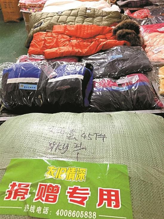 ▲一批衣物已打好包准备捐赠。
