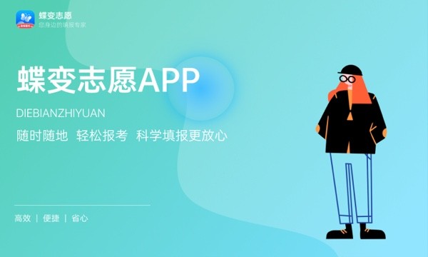2024环境设计专业就业前景 毕业后好不好就业