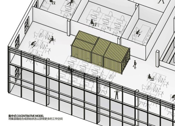 潮汐空间——工作室改造项目 | 北京普罗建筑|北京普罗建筑 - 5