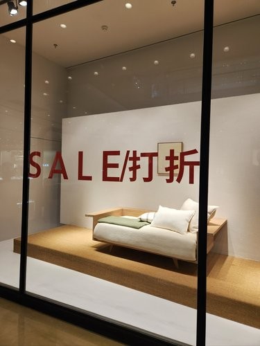 zarahome年中折扣来咯