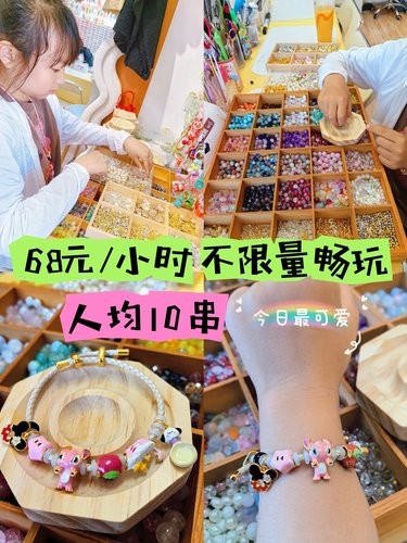 一小时不限量，一条不到6R？？
