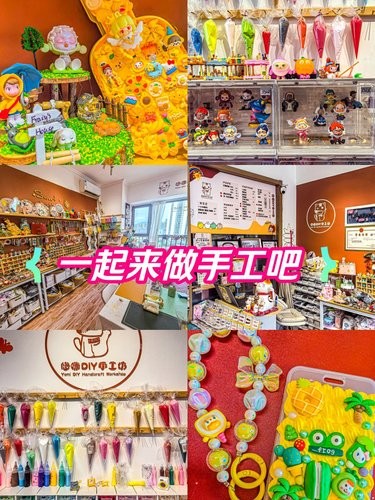 Ding请大数据把这篇推给爱手工的人