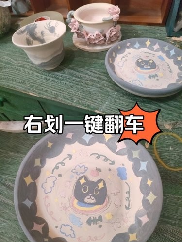 耗时10个多小时还是翻车了