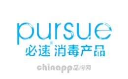 家用消毒液十大品牌-安利必速pursue