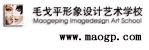 个人形象设计包括哪些方面