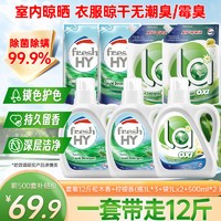 移动端、京东百亿补贴：Walch 威露士 洗衣液12斤松木柠檬组合装 瓶1L*3+补充袋装1L*2+500ml*2