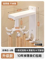 厨房旋转挂钩壁挂式置物架厨具收纳架锅铲勺子铲子挂架免打孔架子