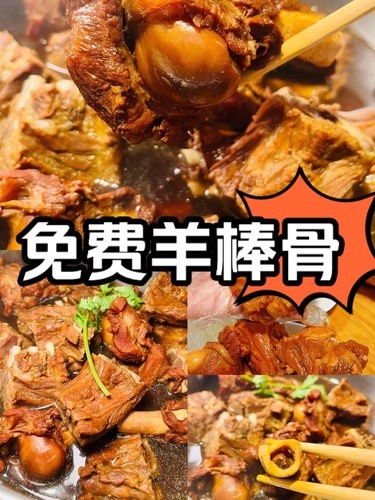 免费！真的免费！