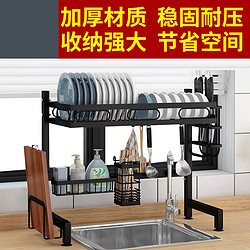 RECOOK 厨房水槽置物架多功能台面刀架碗架沥水架碗碟收纳架子水池上用品