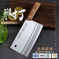 龙之艺 菜刀家用菜刀