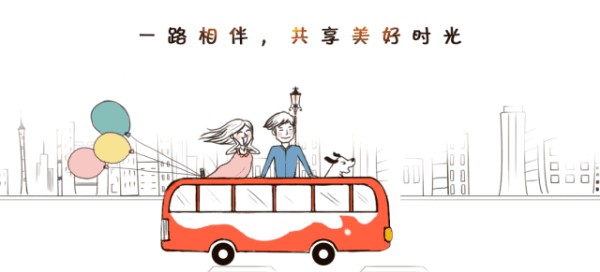 这些交通安全知识请记牢！-有驾