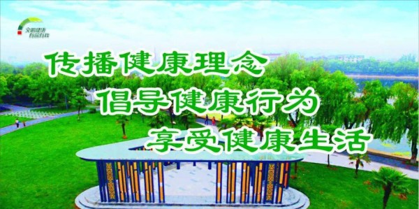 加盟品牌养生，探索健康生活的无限可能