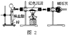精英家教网
