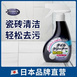 日本品牌瓷砖清洁剂强力去污垢地板砖厕所浴室清洗剂草酸拖地神器