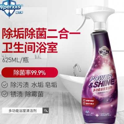 浴室清洁剂水垢渍家用卫生间瓷砖墙地砖玻璃强力清洗厨房厕所去污