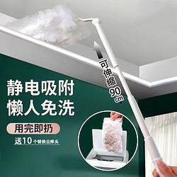 home maid 美家生活 家用鸡毛撢子车用除尘禅子办公室打扫灰卫生工具毯子扫除