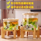 玻璃冷水壶带龙头耐高温家用冰箱凉水壶果汁饮料茶桶大容量凉水壶