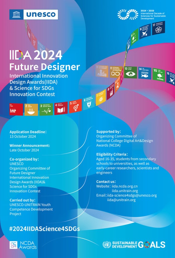 IIDA2024EN.jpg