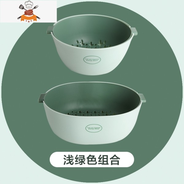 北欧撞色双层沥水篮厨房洗菜筐收纳篮洗菜盆水果篮水果盆果盘 敬平FR642P 浅绿色两件套